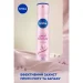  Nivea    200  (5900017085029)