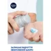 Nivea   , , 200 (81730)