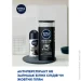   Nivea      2023