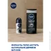   Nivea      2023