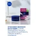 Nivea     24     50  (9005800227344)