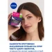 Nivea     24     50  (9005800227344)