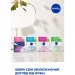 Nivea     24     50  (9005800227344)