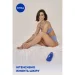    Nivea       250 
