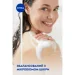 Nivea       250 