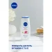 Nivea -     250 
