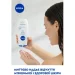 Nivea Гель для душу Ніжне зволоження 250 мл Nivea Гель для душу Ніжне зволоження 250 мл