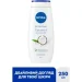 Nivea       250 