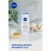 Nivea       250 