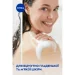 Nivea       250 