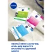 Nivea       28  1 .