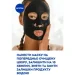 Nivea       28  1 .