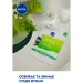 Nivea       28  1 .