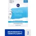 Nivea      28  1 .