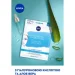Nivea      28  1 .
