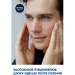 Nivea    2  1    100 