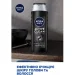  Nivea       400  (4005900147714)