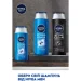  Nivea       400  (4005900147714)