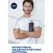  Nivea       400  (4005900147714)
