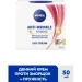  Nivea   45+ 50 