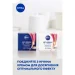  Nivea   45+ 50 