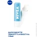 Nivea      4,8 