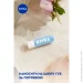 Nivea      4,8 