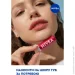 Nivea       4,8 