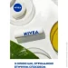 Nivea Бальзам для губ Інтенсивна захист 4,8 г Nivea Бальзам для губ Інтенсивна захист 4,8 г