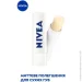 Nivea Бальзам для губ Інтенсивна захист 4,8 г Nivea Бальзам для губ Інтенсивна захист 4,8 г