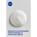 Nivea      500 