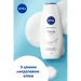 Nivea -      500 