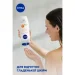 Nivea       500 