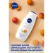 Nivea       500 