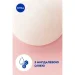 Nivea       500 