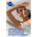  Nivea    50  (0000042439011)