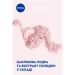  Nivea    50  (0000042439011)
