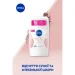  Nivea    50  (0000042439011)