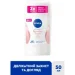  Nivea    50  (0000042439011)