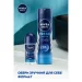  Nivea Men    50  (4005808299638)