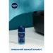  Nivea Men    50  (4005808299638)