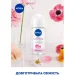  Nivea    50  (4006000016856)