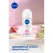  Nivea    50  (4006000016856)