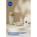  Nivea    50  (4005808829958)