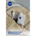  Nivea    50  (4005808829958)