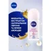  Nivea    50  (4005808837359)