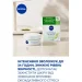 Nivea  ,    , 50 (84765)