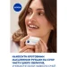 Nivea  ,    , 50 (84765)