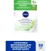 Nivea  ,    , 50 (84765)