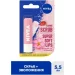 Nivea -  볺  5,5 